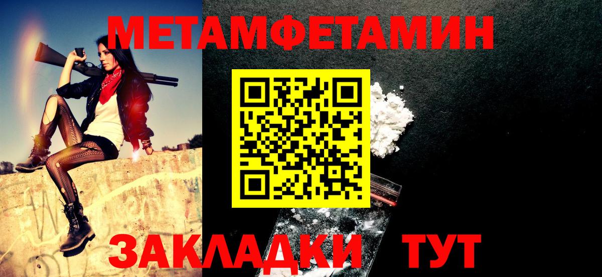 АМФЕТАМИН VHQ  АМФ  Сегежа  Вход с VPN 