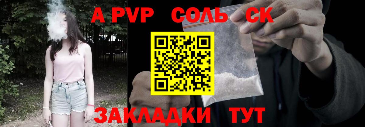 Сегежа  Cocaine  Кетамин  Вход с VPN  Меф кристаллы  Героин  Гашиш  Бошки Шишки  ГАШ 