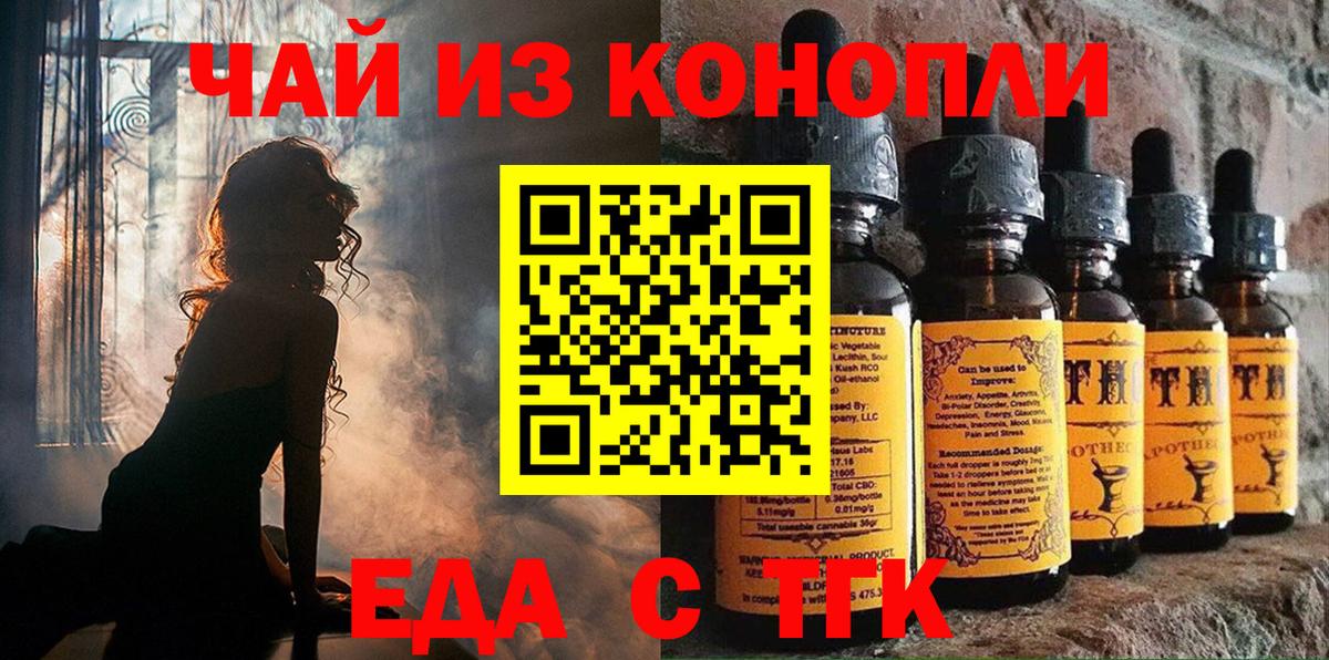 Печенье с ТГК марихуана Сегежа