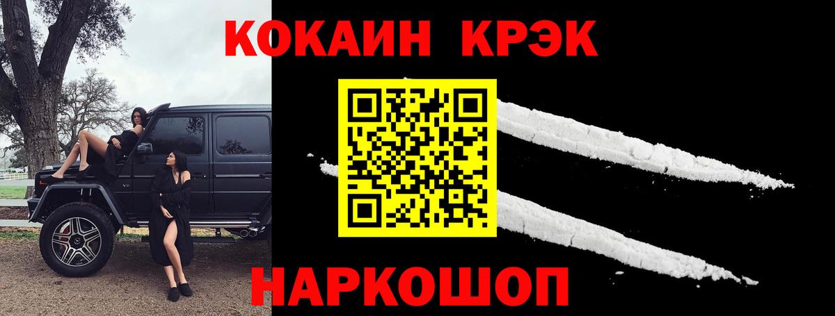 КОКАИН 97% Сегежа