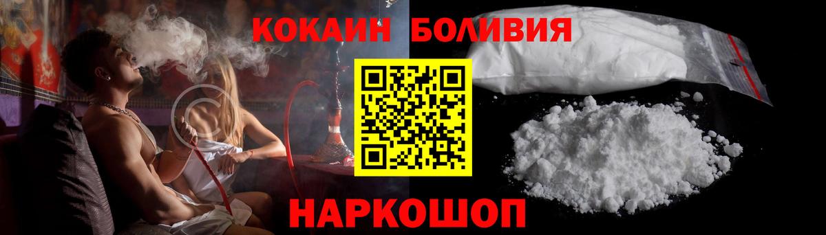 Cocaine 98%  Вход с VPN  Cocaine Колумбийский  Сегежа 