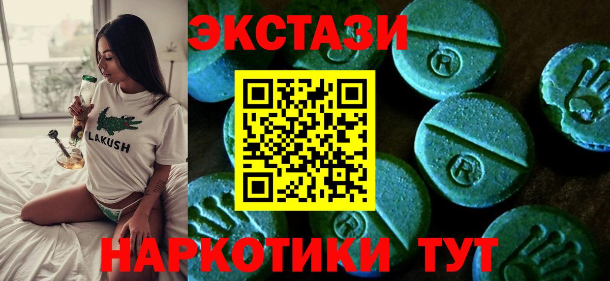 blacksprut ссылка  ЭКСТАЗИ 280мг  магазин  наркотиков  Вход с VPN  Сегежа  Экстази  ЭКСТАЗИ mix 