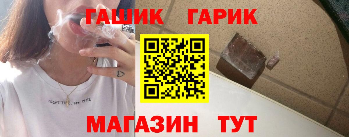 ГАШИШ Premium  ГАШИШ 40% ТГК  ГАШИШ  Вход с VPN  где купить наркоту  Сегежа 