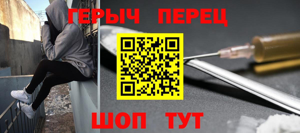 ГЕРОИН VHQ Сегежа