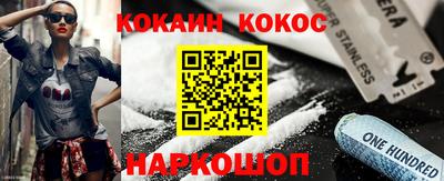 марки nbome Пыть-Ях
