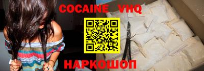 марки nbome Пыть-Ях