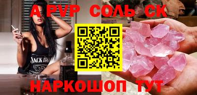 марки nbome Пыть-Ях
