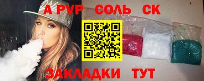 экстази Пушкино