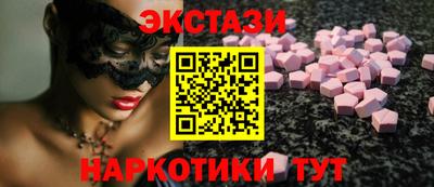 экстази Пушкино