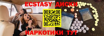 марки nbome Пыть-Ях