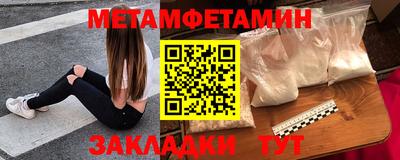 марки nbome Пыть-Ях