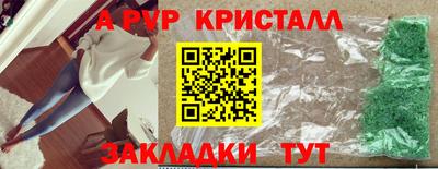 экстази Пушкино