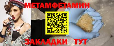марки nbome Пыть-Ях