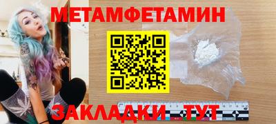марки nbome Пыть-Ях