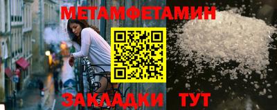 экстази Пушкино