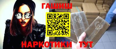 марки nbome Пыть-Ях