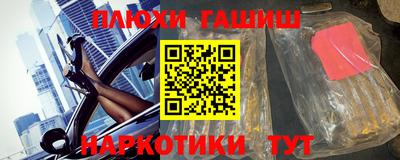 марки nbome Пыть-Ях