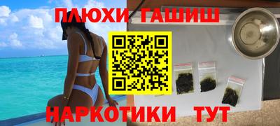 экстази Пушкино