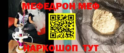 марки nbome Пыть-Ях