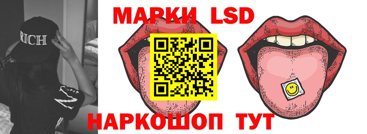 LSD-25 экстази кислота  Лсд 25 экстази ecstasy  мега ссылки  Лсд 25 экстази  Вход с VPN  Сегежа 