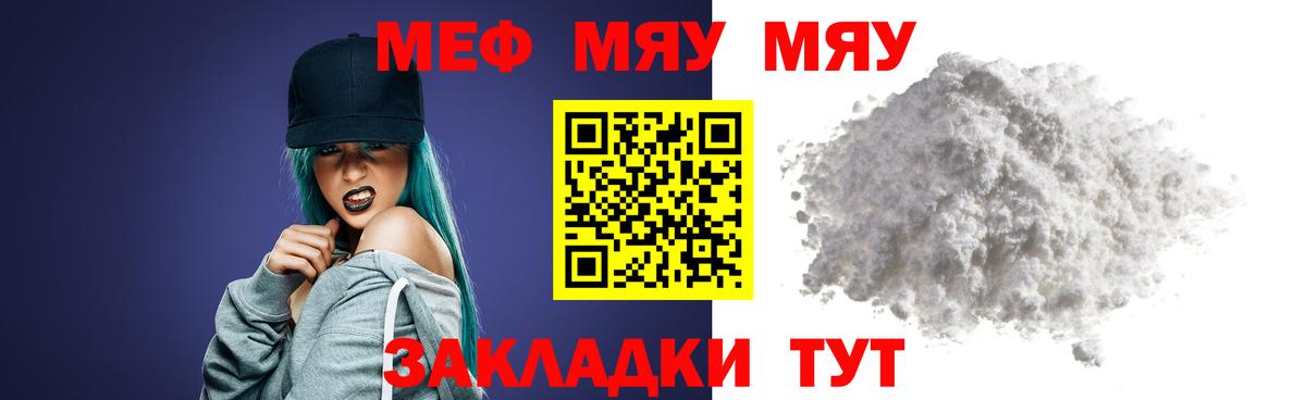 МЕФ мука Сегежа