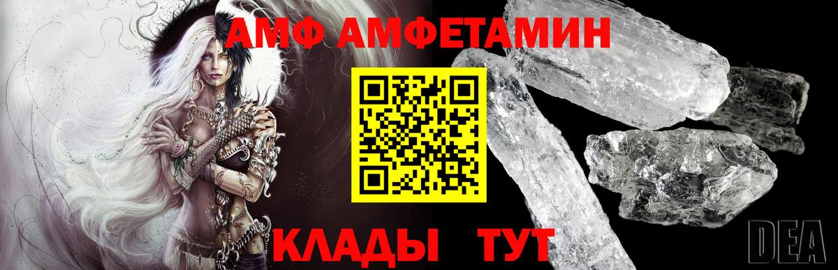 Сегежа  Первитин винт  Вход с VPN 