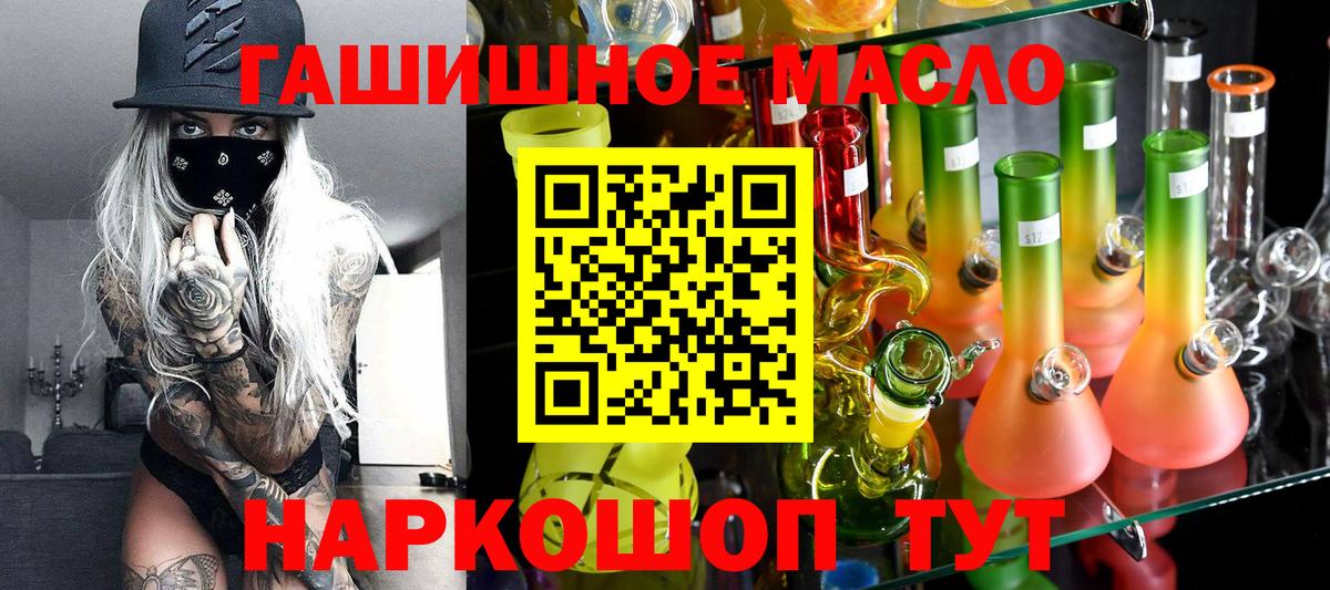 Сегежа  ТГК вейп  Вход с VPN  Дистиллят ТГК вейп с тгк 