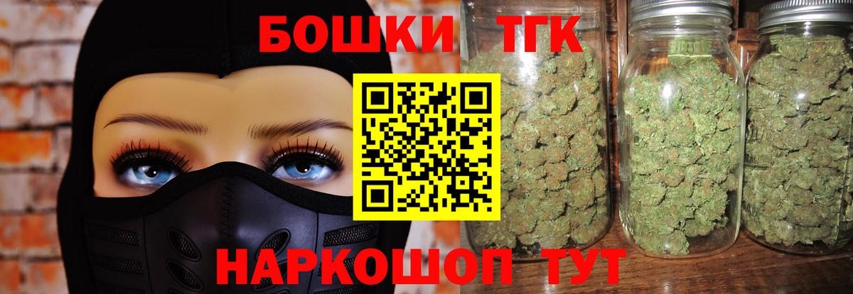 Шишки марихуана тримм Сегежа